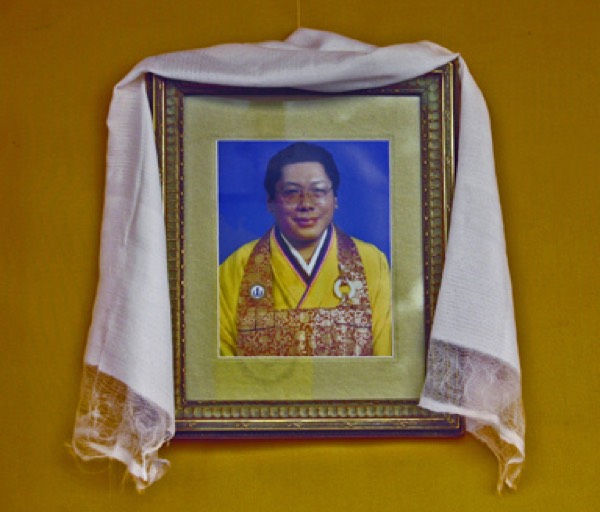 Portrait of Chögyam Trungpa Rinpoche